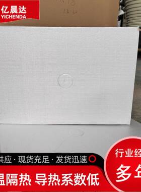 STP真空绝热板绝热保温板Ab无机纤维超薄外墙防火材料真空板