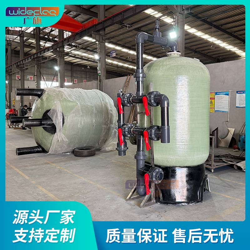 定制玻璃钢活性炭过滤罐 机械反冲洗砂滤罐水处理流砂过滤器厂家