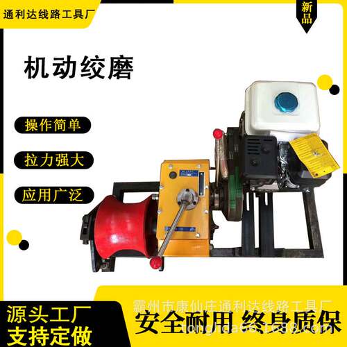 10吨电缆铺设双滚筒卷扬机 动力十足 线路施工双变速快中快绞磨机