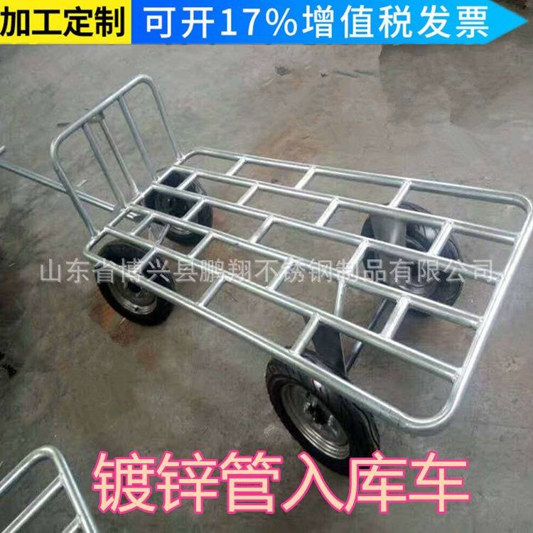 工厂入库车车间食品周转车镀锌管车冷库车出库车拖车拉货工具车