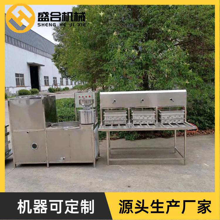 小型自动豆腐机器时产200斤豆腐设备盛合豆制品全套设备
