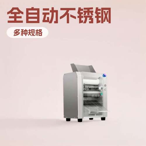珍珠芋圆机粉圆机无馅汤圆机不锈钢一体机奶茶店 商用烘焙设备