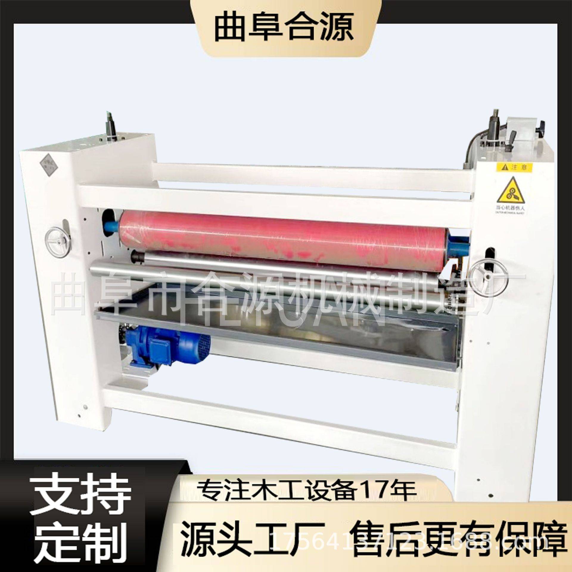 家装板材PUR铝窝蜂板涂胶机 气压定位陶瓷辊上胶机