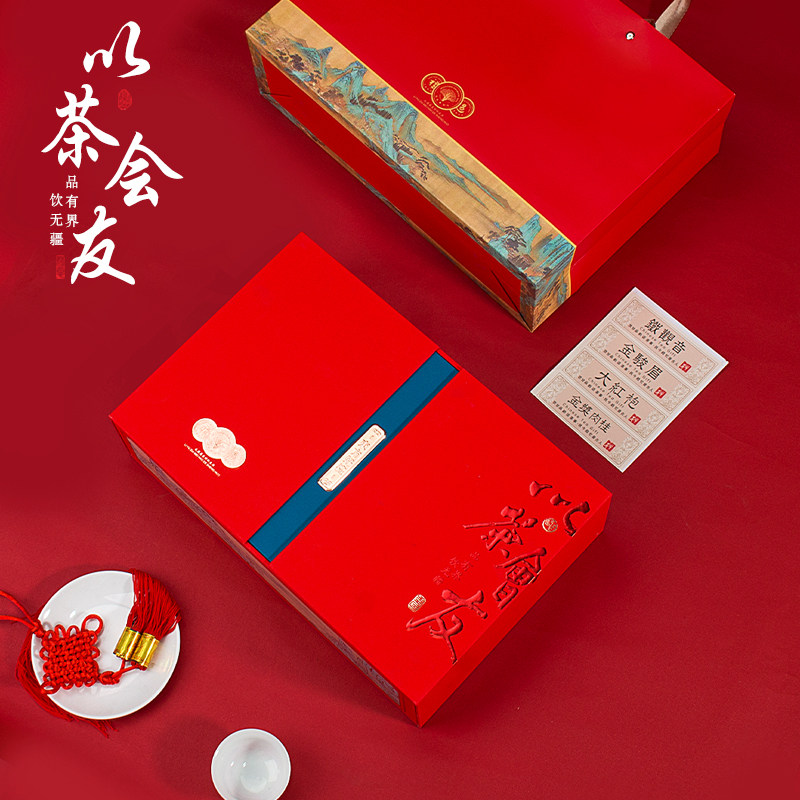 红茶通用中式单丛高档包装盒定制图片