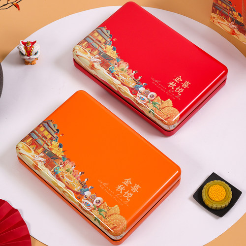 中秋月饼礼盒铁盒包装