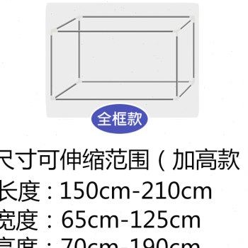 上铺床帘支架可伸缩寝室遮光帘15m加粗学生宿舍蚊帐杆子上床床u.