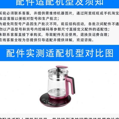 养生壶壶体配件USATA御尚堂YSH20（03）单杯子电烧水壶身玻璃体