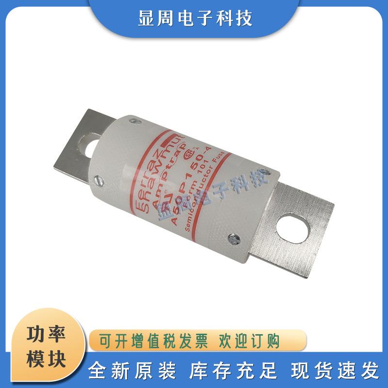 保险丝熔断器A50P125150175200225250275300325-4TA-4TI