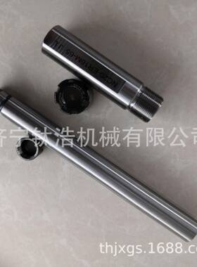 直销SL-C65-ER32-250L-300L侧固式延长杆C65ER32侧固式延长杆