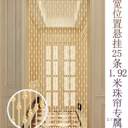 水晶葫芦珠帘隔断门帘装饰玄关厨房厕所卧室成品帘屏风挂帘免打孔