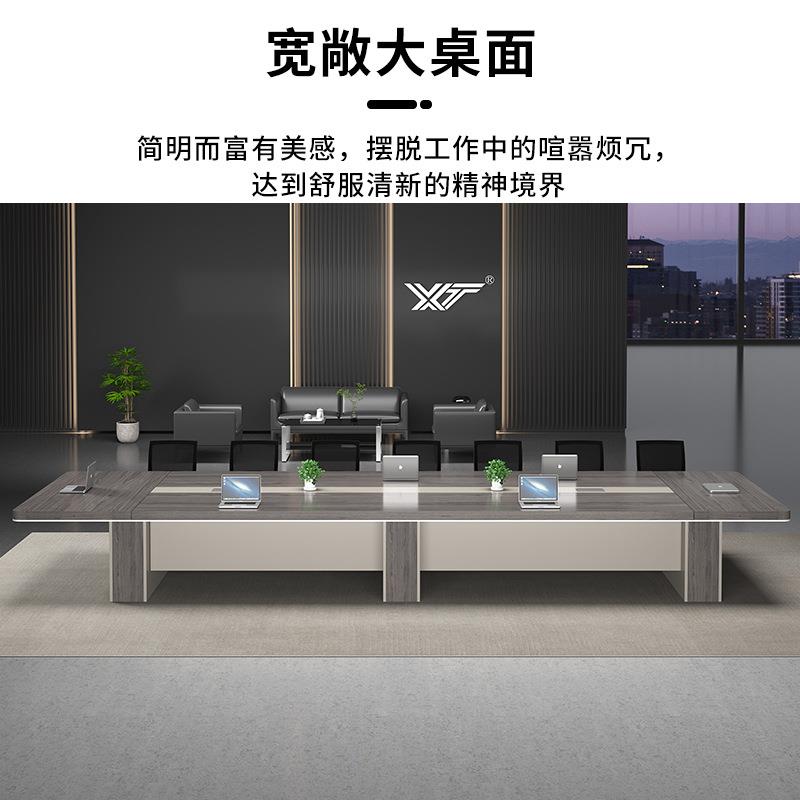 会议室大型会议桌简约现代长桌圆角创意办公桌长方形培训桌椅组合