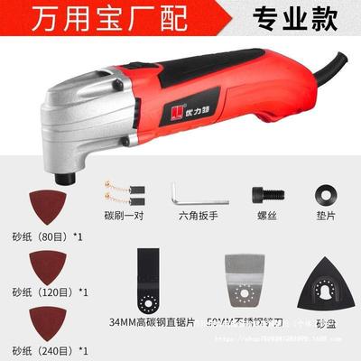 万用宝磨光修边木板打磨开槽机电铲木工电动工具大全切割机多功能