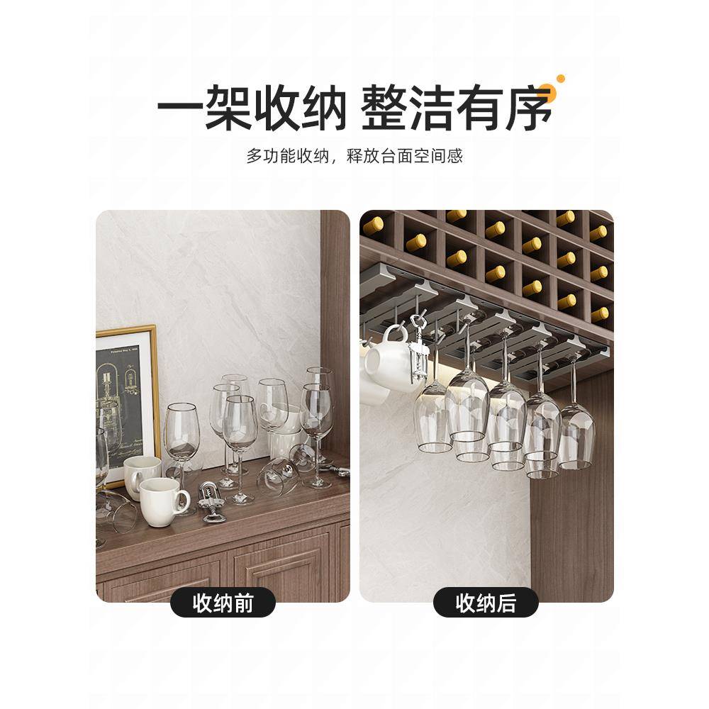 不锈钢红酒杯架倒挂高脚杯收纳置物架子家用轻奢摆件悬挂酒柜