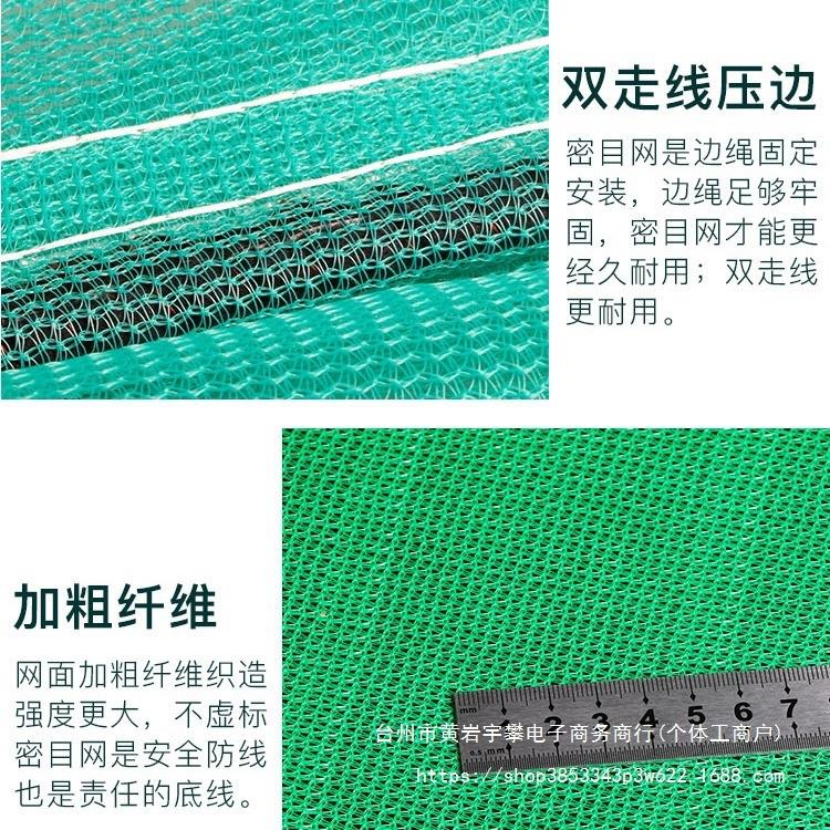 建筑安全网阻燃密目网防坠网防尘网盖土网工程工地施工绿化防护网