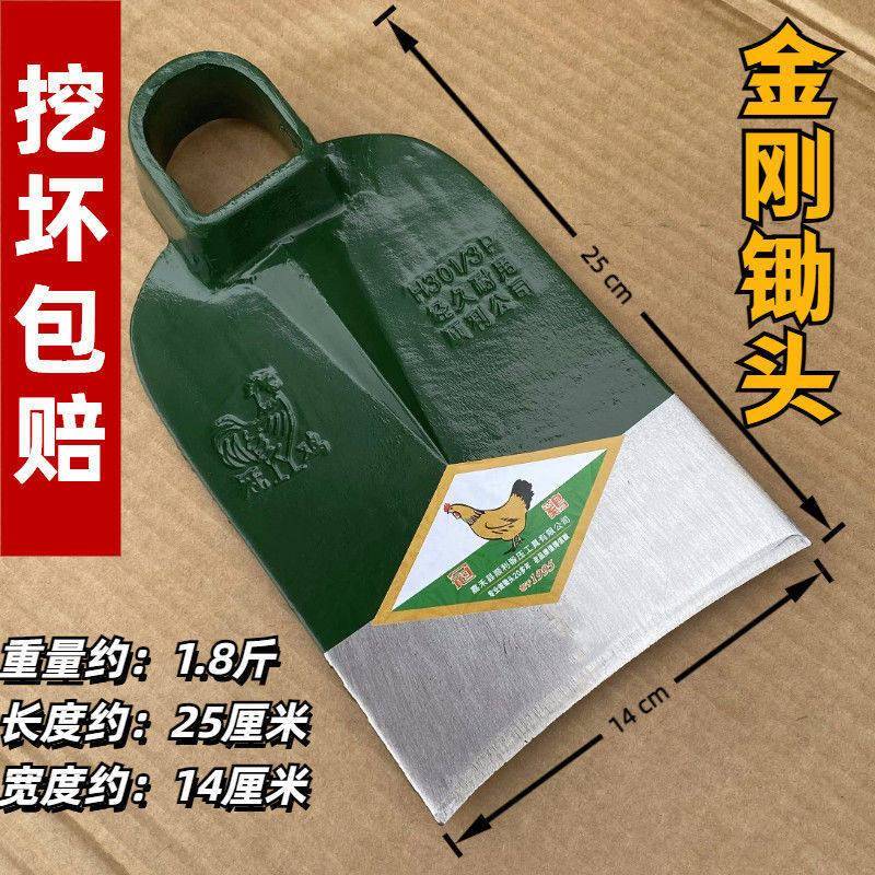 雄马锄头锰钢一体成型宽口硬度耐磨损轨道钢翻地开山挖树根锄头 - 实物图