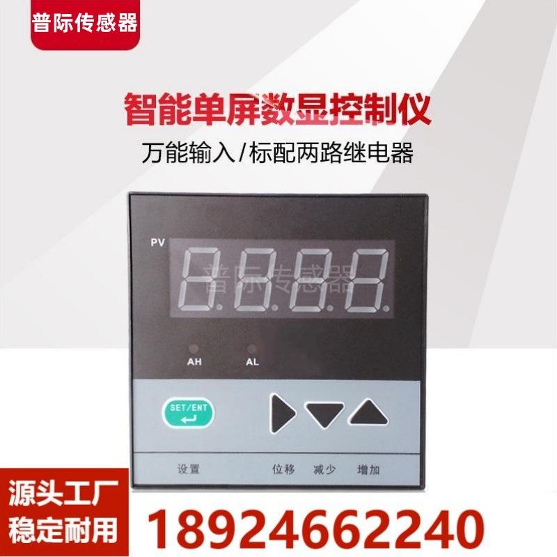 HR-WP-AC-XC803-02-0-5A-HL-A/HR-WP-AC-XC903-02-0-5A-HL电流表