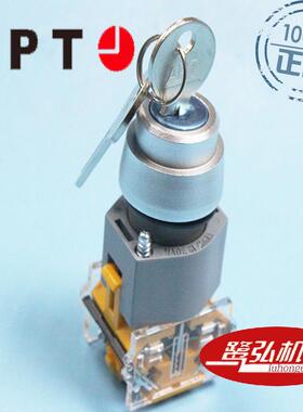 现货供应LA9-B2-01Y/a钥匙钮安装孔径φ22.5mm