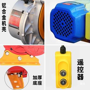 微型电动葫芦家用小型铝壳起重吊机电动吨多功能提升机