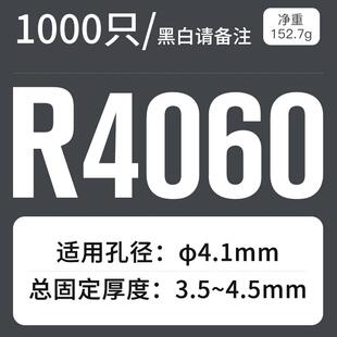 铆钉卡扣塑料膨胀钉板固定扣子母扣铆钉按压式 尼龙按压式