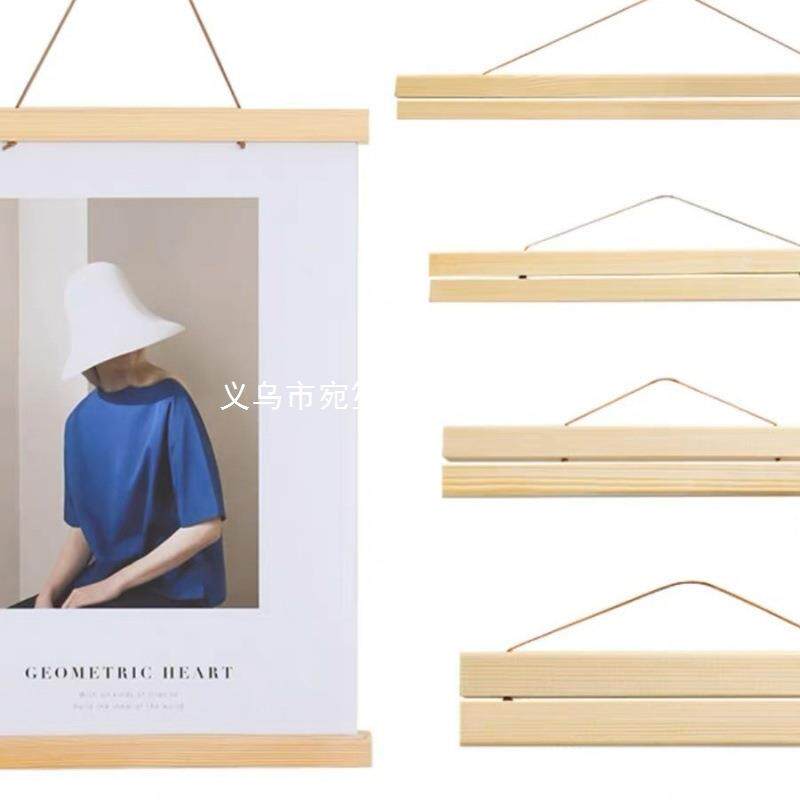 儿童装裱油画布挂画夹实木磁吸广告框磁铁挂墙挂轴夹海报框架