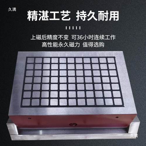 调节角度方格强盘永磁吸盘CNC数控铣床强盘角度磁盘