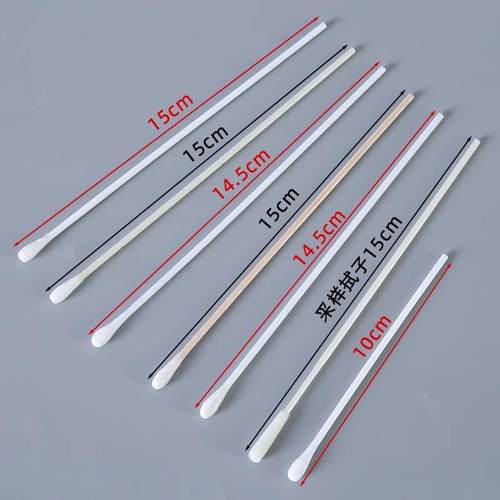 拭子实验室采样取样化验脱脂棉棉签棉拭子工业独立包装