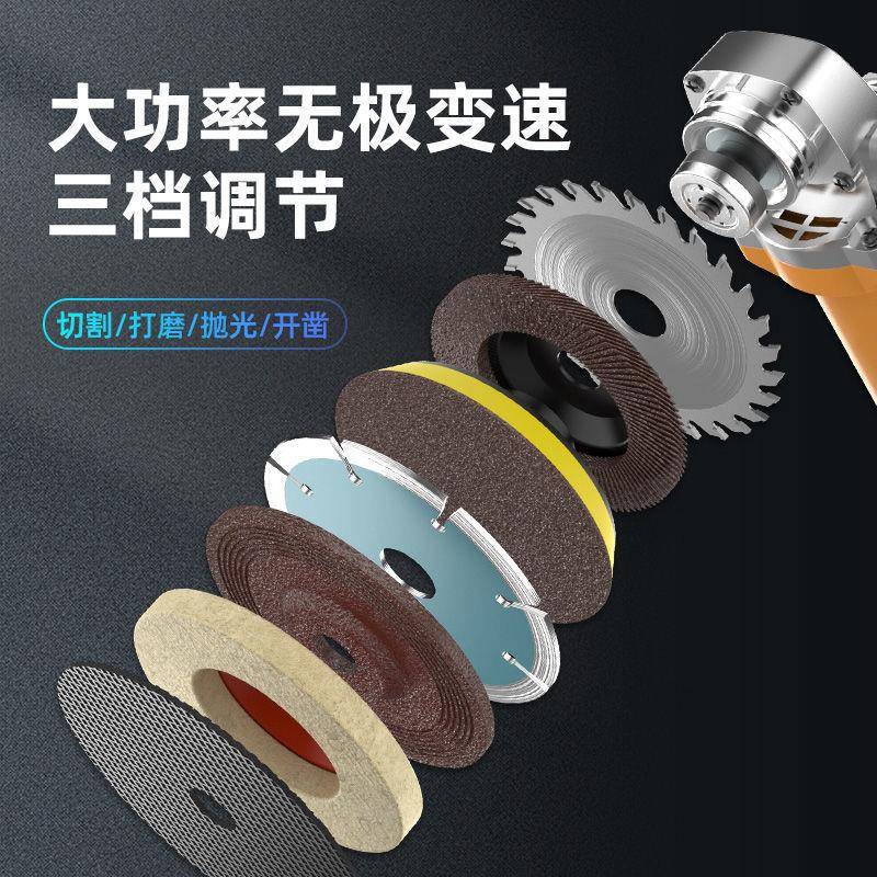 潭祖无刷充电角磨机锂电池多功能手磨机打磨机磨光机手磨机切割机