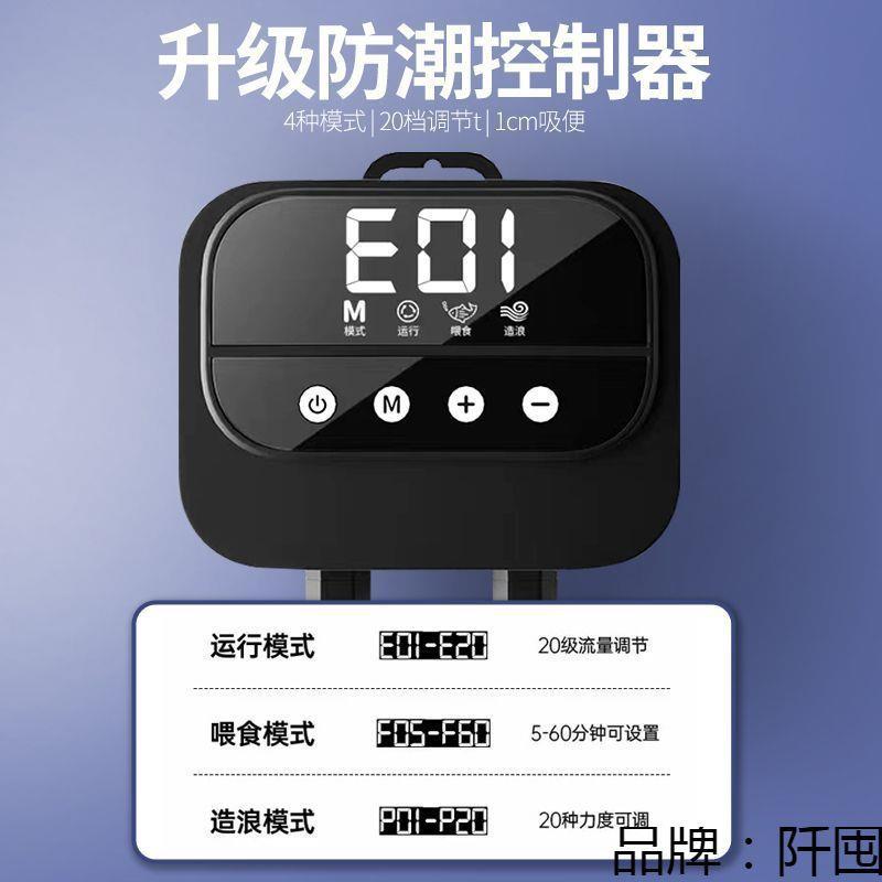 炫科变频水泵鱼缸水泵潜水泵鱼缸抽水泵超静音鱼池吸便水陆两用