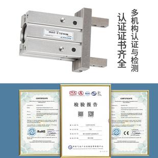 MHZ2气动手指气缸机械手气爪平行夹爪MHZL2 16d1020253240DS