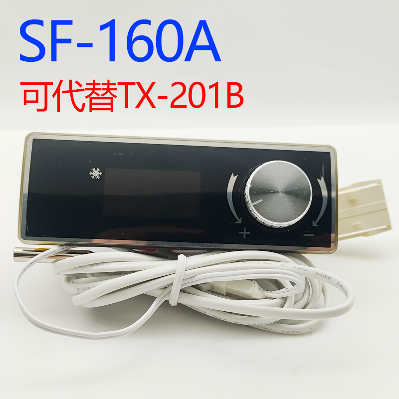 SF160A星星冷柜TX-201B穗凌冰箱
