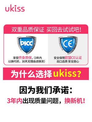 UKISS热家用发膜加热帽发帽头发护理倒膜电帽染XJA烫发发焗蒸油包