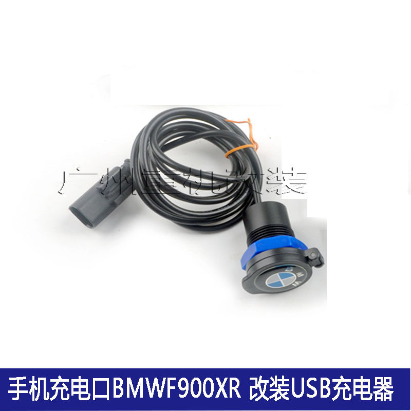 USB充电器手机充电口无损取电