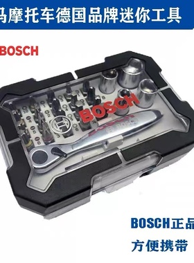 适用宝马R1250 ADV R1200GSF750 F850GS德国26件套摩托车迷你工具