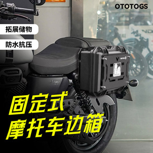 适用钱江闪250/300/350改装多功能拓展箱 无损安装储物边箱工具箱