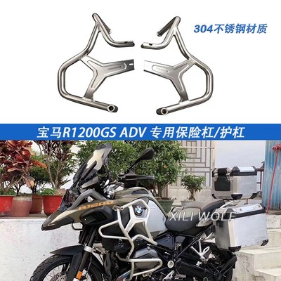 护杠防摔油箱延长杠宝马