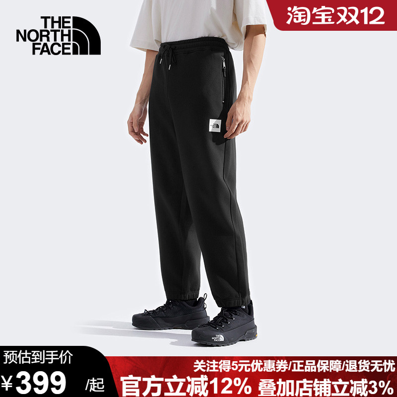 北面运动针织休闲长裤男士25秋冬