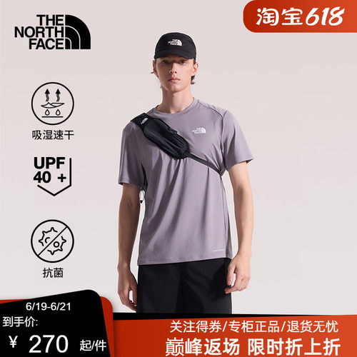 TheNorthFace北面SHADOW短袖T恤男吸湿透气UPF防晒衣新款|83TO