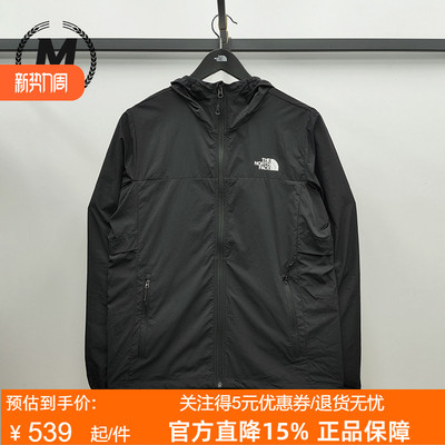 TheNorthFace北面防风夹克男26春夏UPF防晒衣舒爽凉感皮肤衣87VY