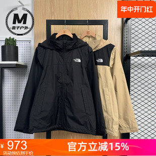 TheNorthFace北面冲锋衣男防水透汽2024春夏户外运动夹克外套88FR