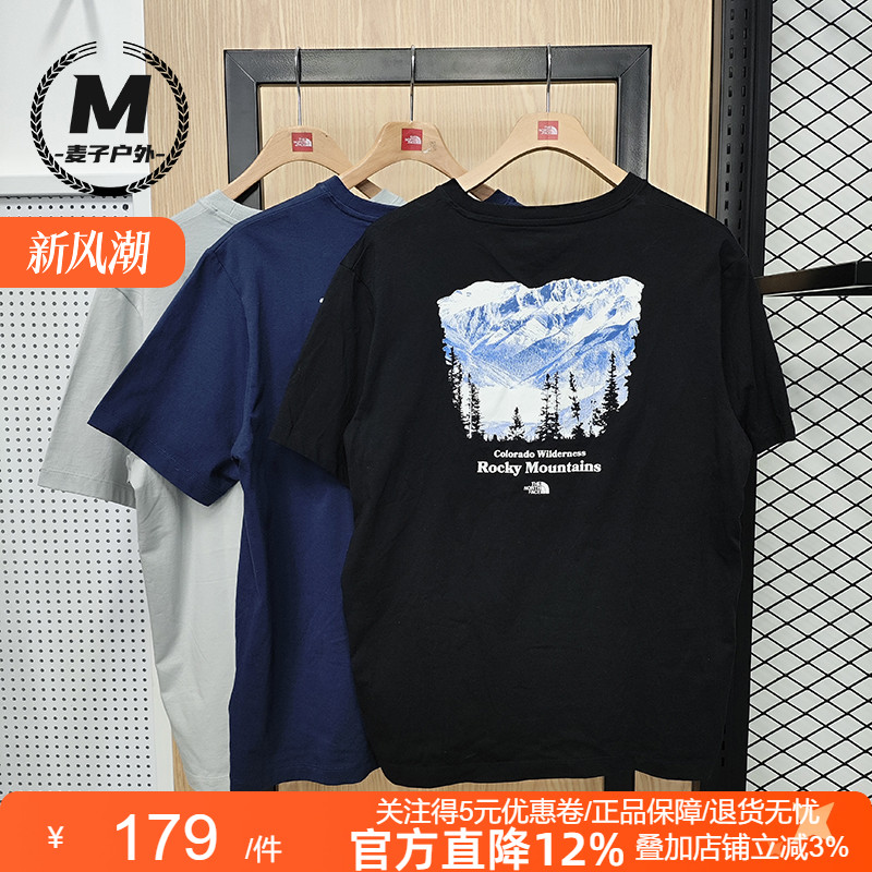TheNorthFace北面短袖T恤男女2025春夏户外透气圆领休闲半袖88GK