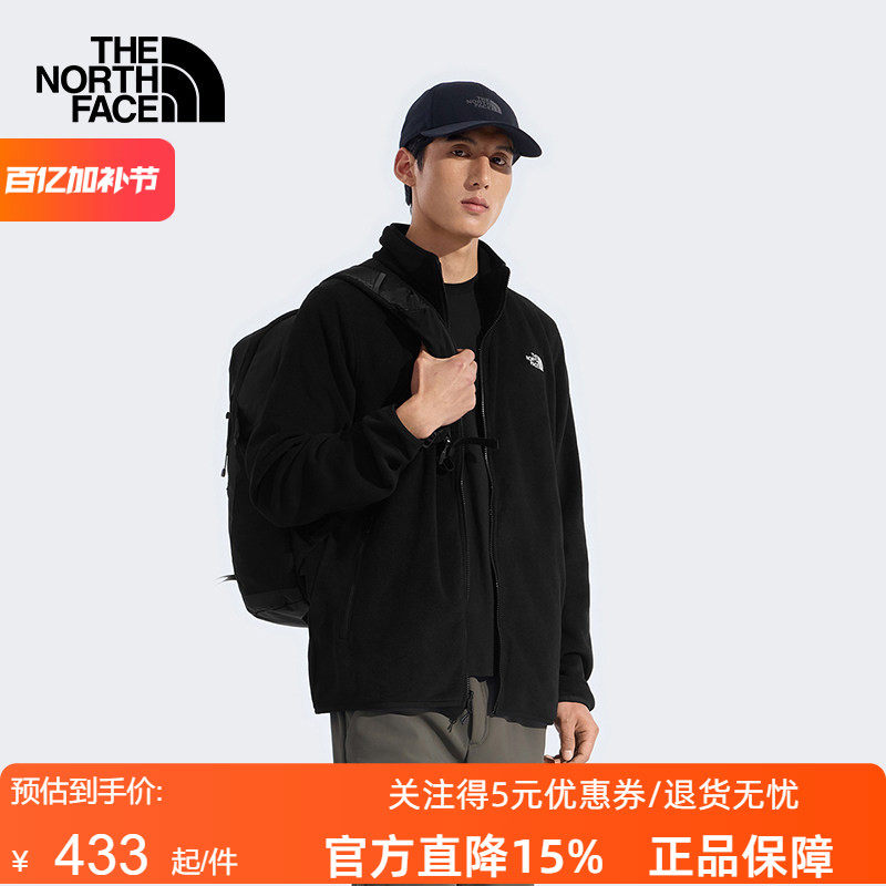 TheNorthFace北面男Glacier保暖抓绒衣外套户外26春季新款8FHX