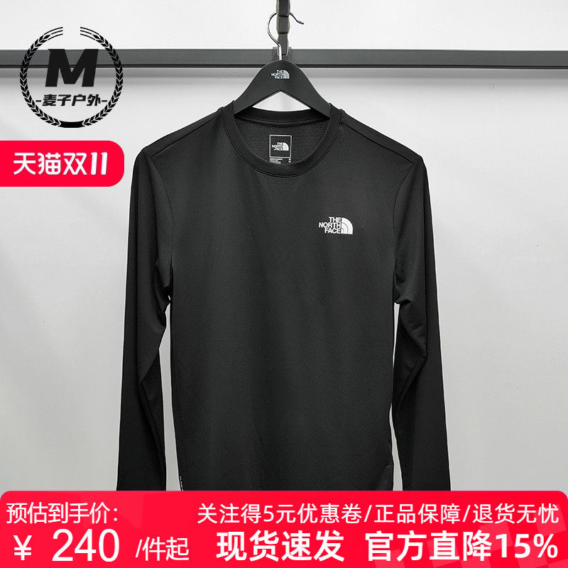 TheNorthFace北面男速干衣长袖T恤运动户外吸湿透气25秋冬8DG5