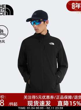 TheNorthFace北面软壳衣男户外防风外套夹克立领防泼溅26春季8GVQ