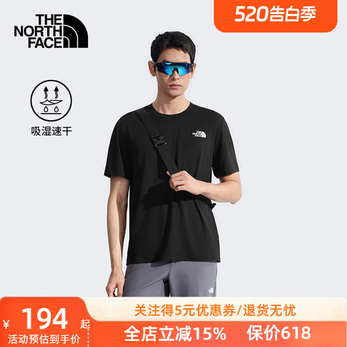 TheNorthFace北面男速干衣短袖T恤26春夏运动户外吸湿透气8DG6
