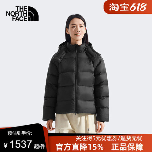 北面鹅绒服女2025秋冬新羽绒保暖