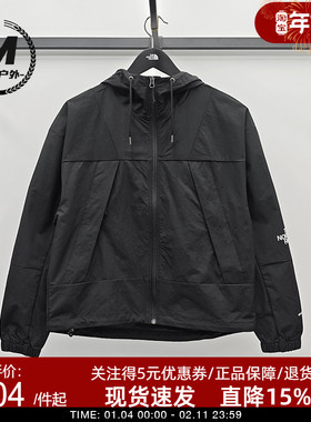 TheNorthFace北面女短款防风外套25春夏新款户外防泼溅防晒衣8EXC