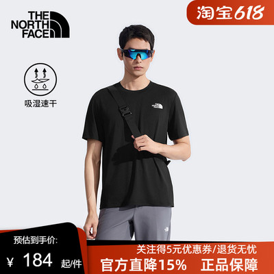 TheNorthFace北面男速干衣短袖T恤26春夏运动户外吸湿透气8DG6
