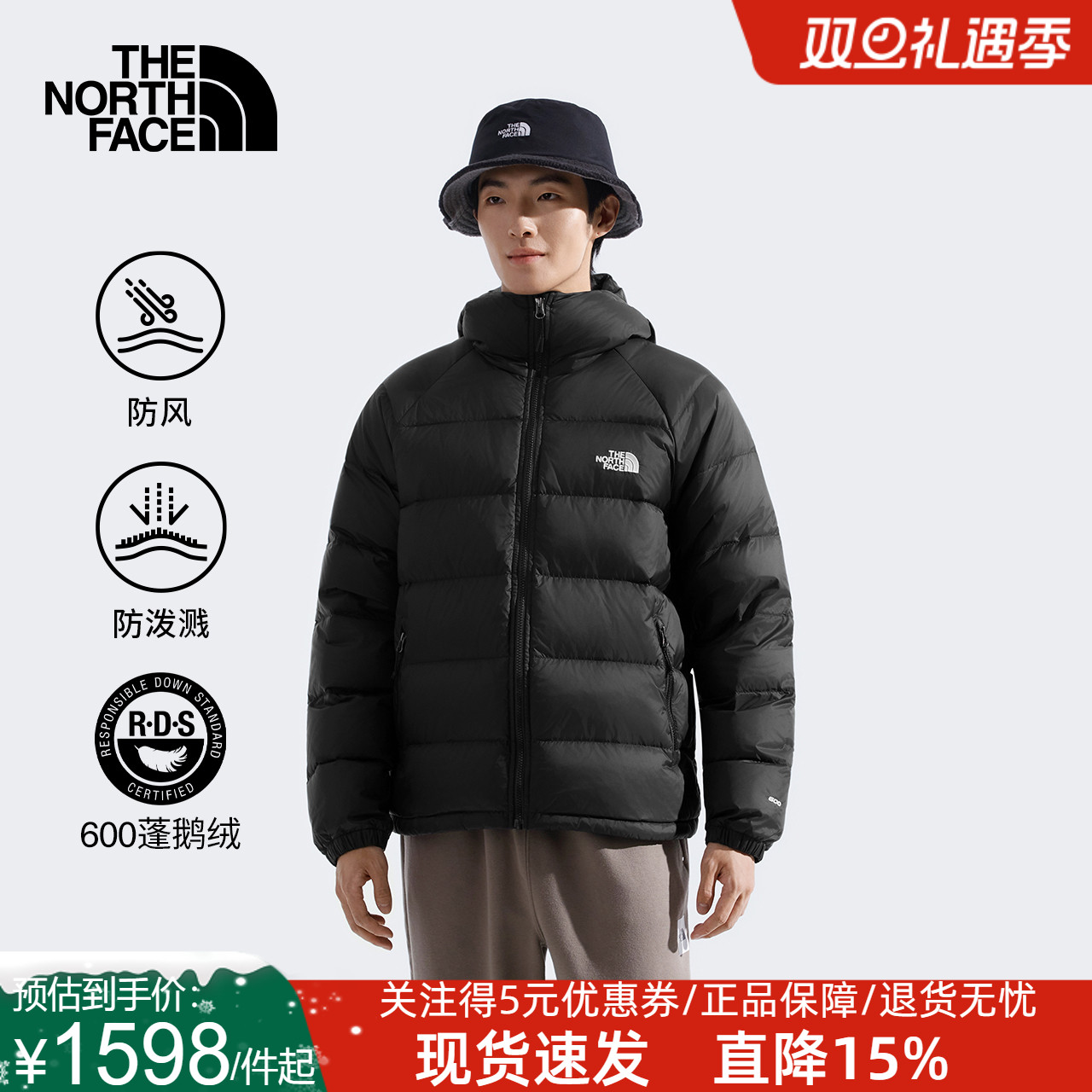 鹅绒短款羽绒服北面男