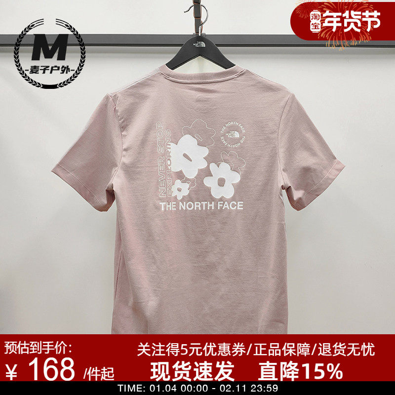 TheNorthFace北面情侣款纯棉短袖T恤户外透气新款26春夏男女8EYB,户外/登山/野营/旅行用品,户外休闲衣,淘宝优惠券,粉丝福利购,淘宝优惠卷