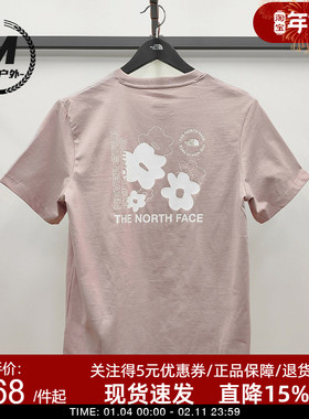 TheNorthFace北面情侣款纯棉短袖T恤户外透气新款26春夏男女8EYB